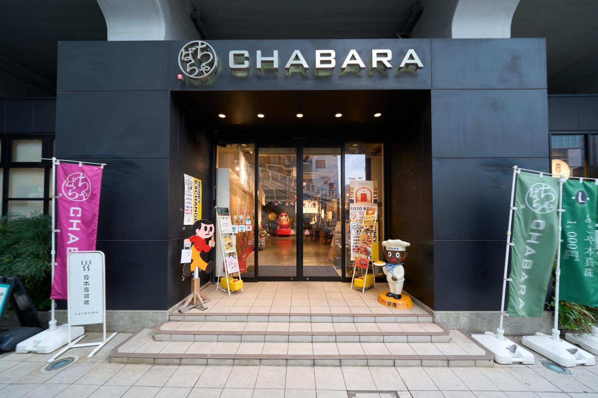 Hotel Resol Akihabara Tokyo Bagian luar foto